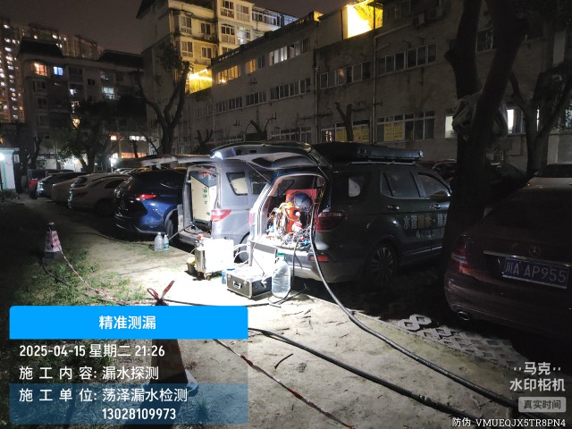 文山市消防水管漏水检测维修公司电话